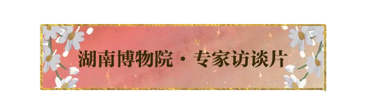 穿越千年，在湖南博物馆等你…