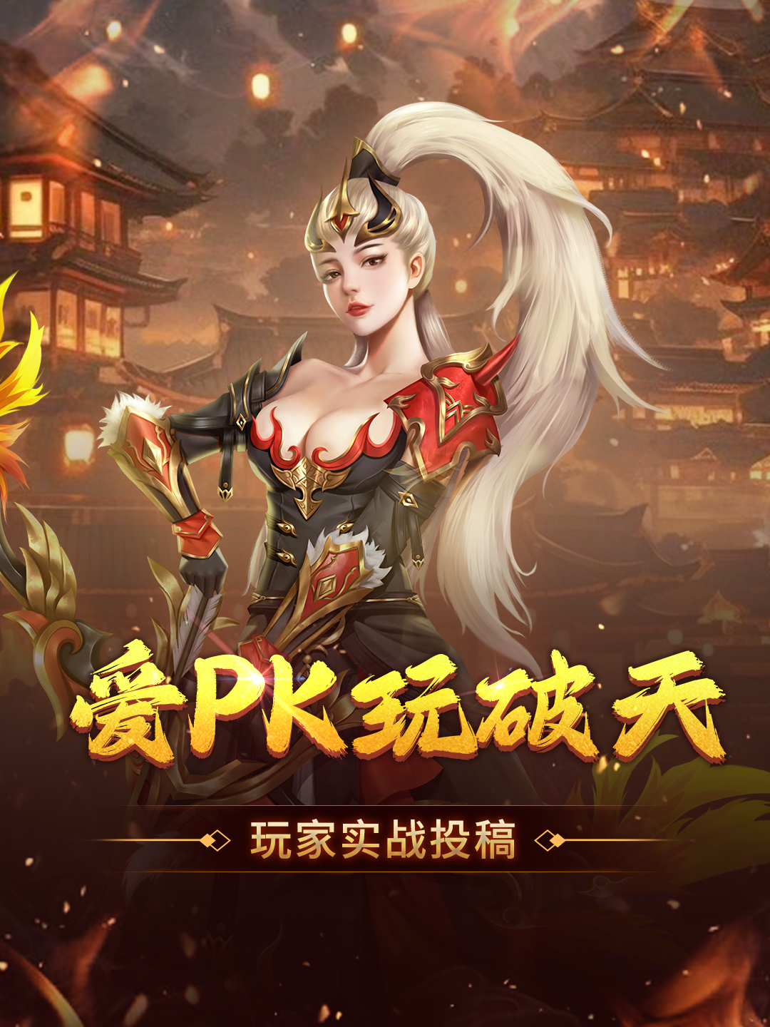 玩家投稿之这位连秒24次的秀雅你认识吗？