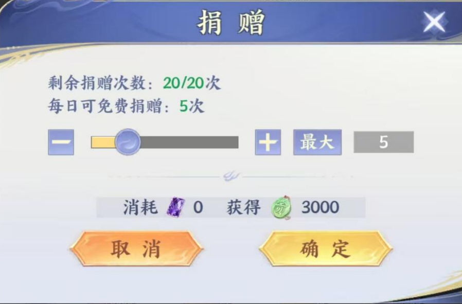 正版IP授权《斗破苍穹》进入斗气大陆怎么玩？开荒必看！