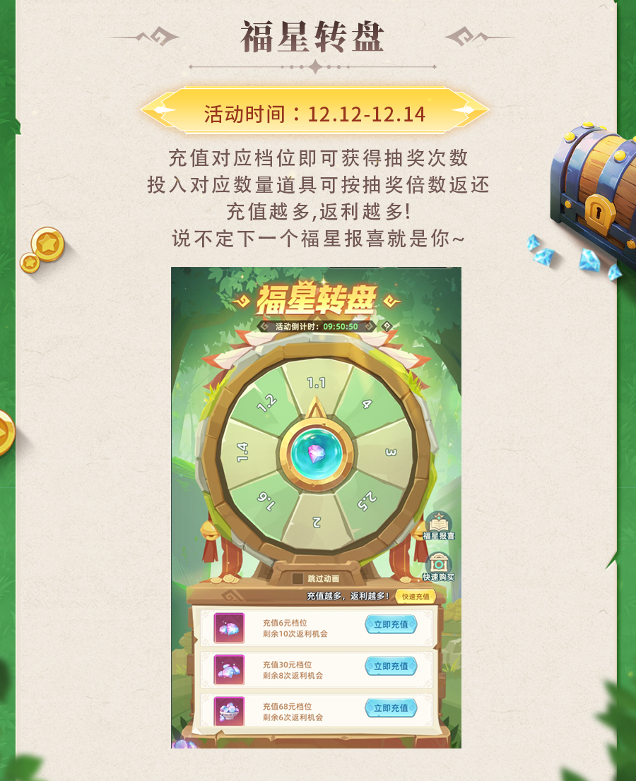 活动预告 |  月鳞拭刃，影爪摘星！神龙化形皓月影龙震撼登场，SP坐骑厄夜凶星龙上阵提战~