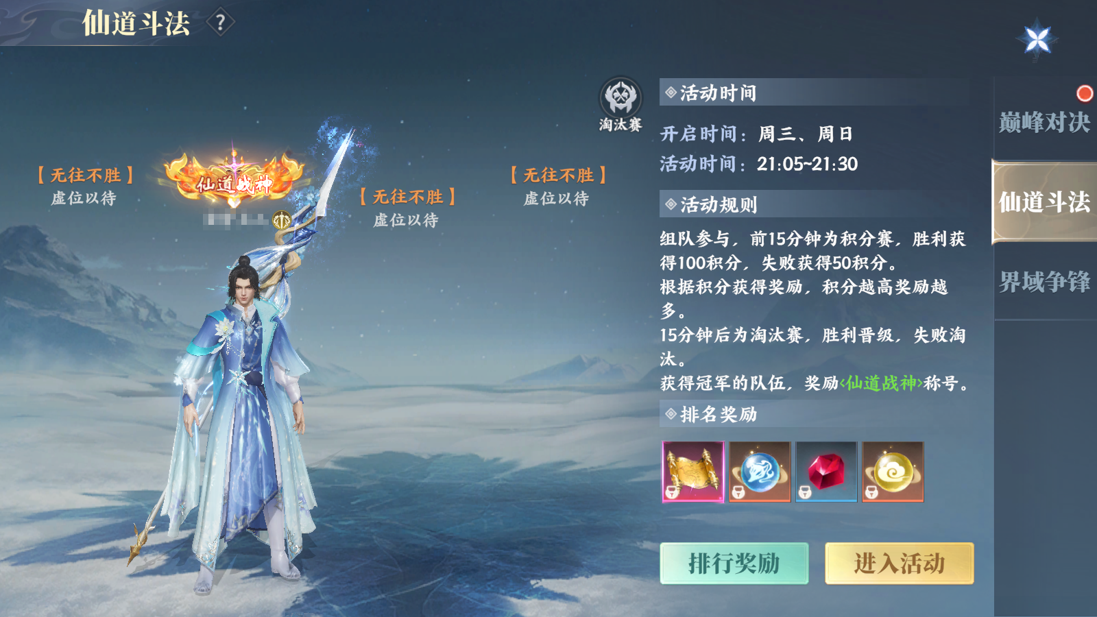 【入坑宝典】小朱雀PVP指南请查收