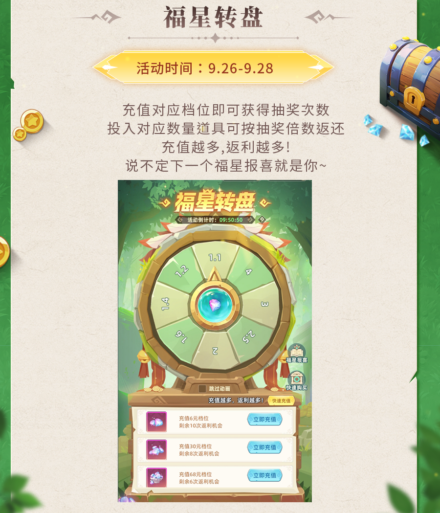 活动预告 | 玄冰裂甲，霜刃凝锋！坐骑冰皇白虎重磅登场，限时击败BOSS换取海量豪礼~