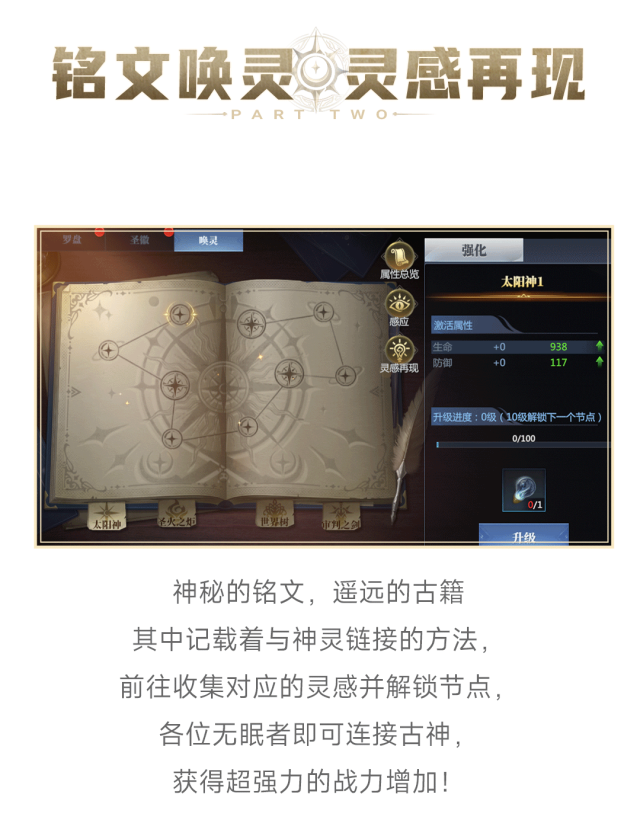 重磅更新丨一文了解近期游戏新增与改动~玩法攻略直接看！4月礼包口令大大大汇总！