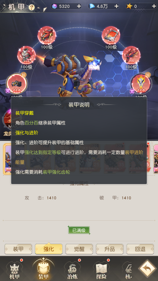 《星神纪元》首发定档3月13日！预约解锁你的专属时装好礼！