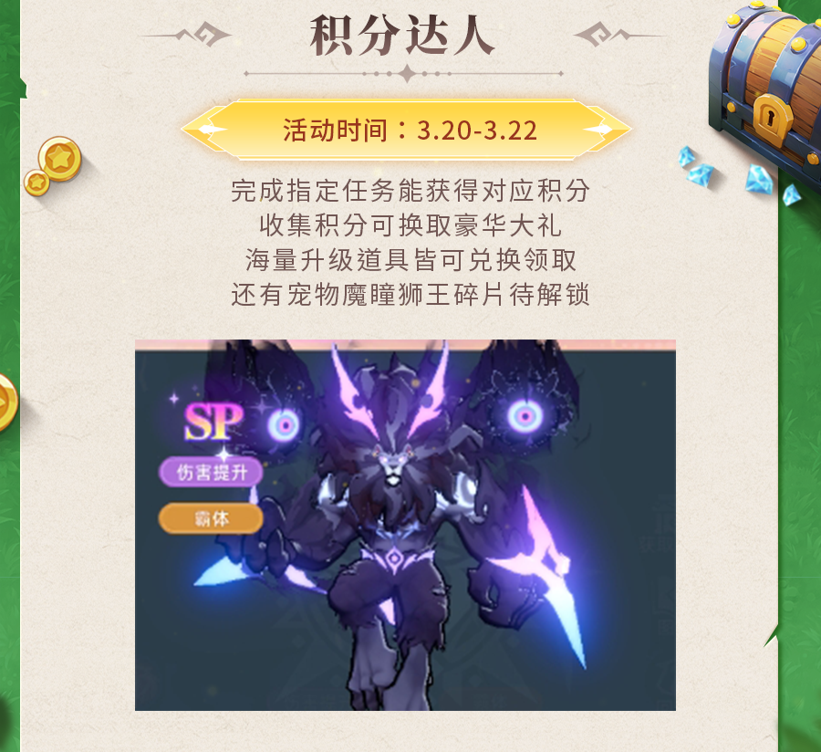 活动预告 | 圣光威压，裁决之影！坐骑正义巨像已恭候多时，还有辉光裁决之刻助力提战~