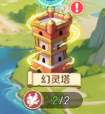 《勇者幻兽录》单人副本探索指南——奇遇连连，惊喜不断！