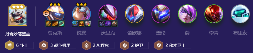 金铲铲之战：一个能打的都没有-斗士武器