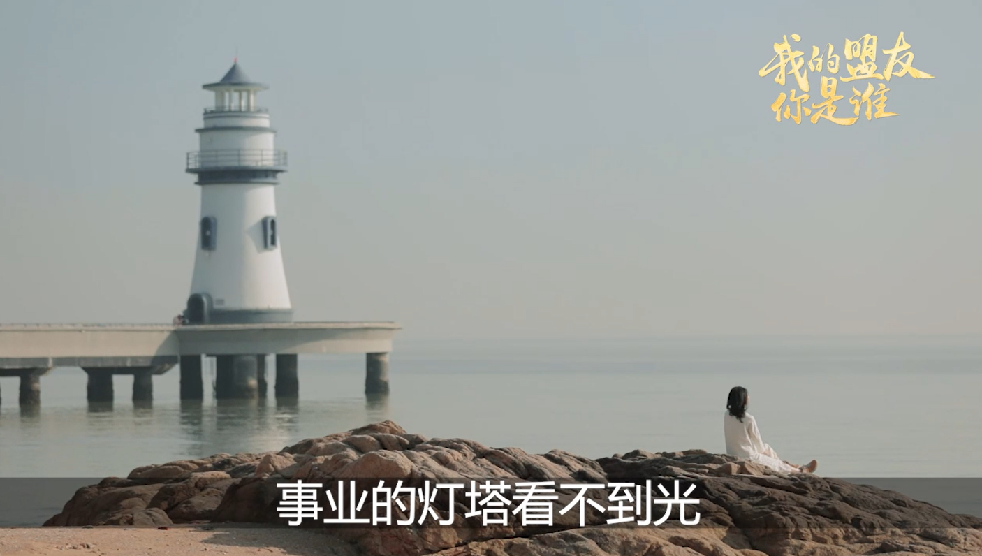 三国志战略版：困境相助