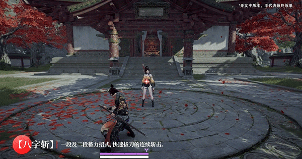 阻碍我的，斩立决！ | 新武器【横刀】实机演示