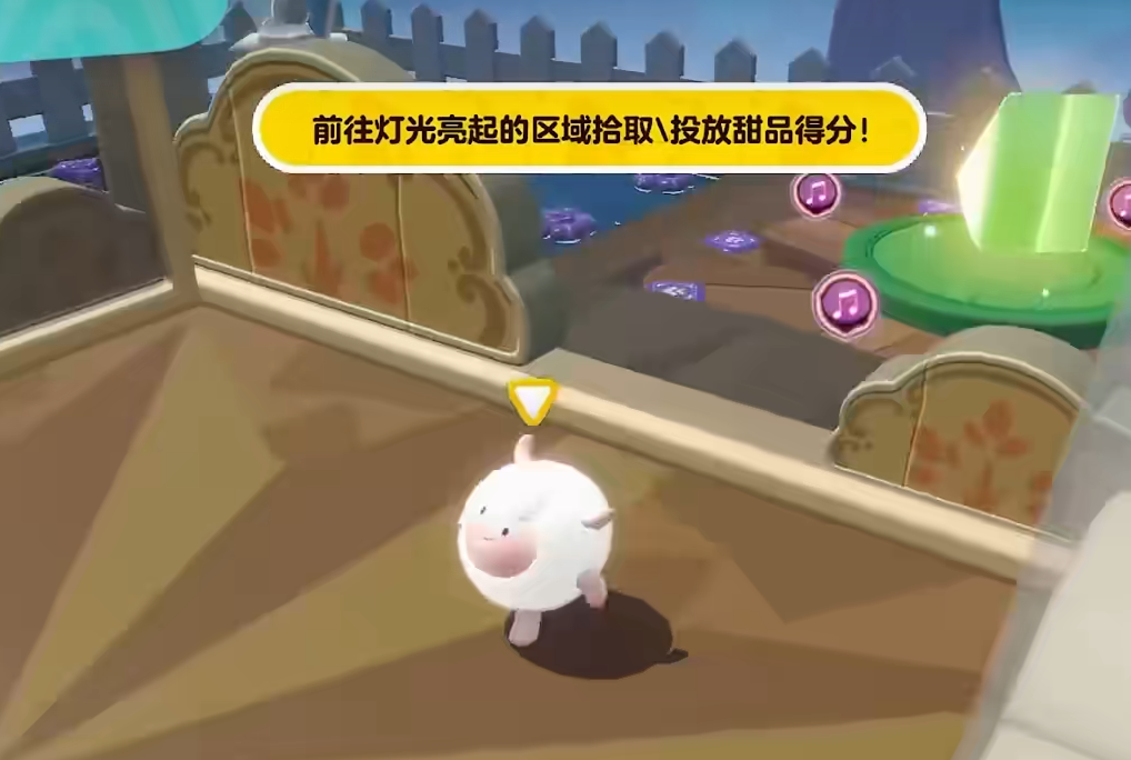 《蛋仔派对》甜品速递通关技巧