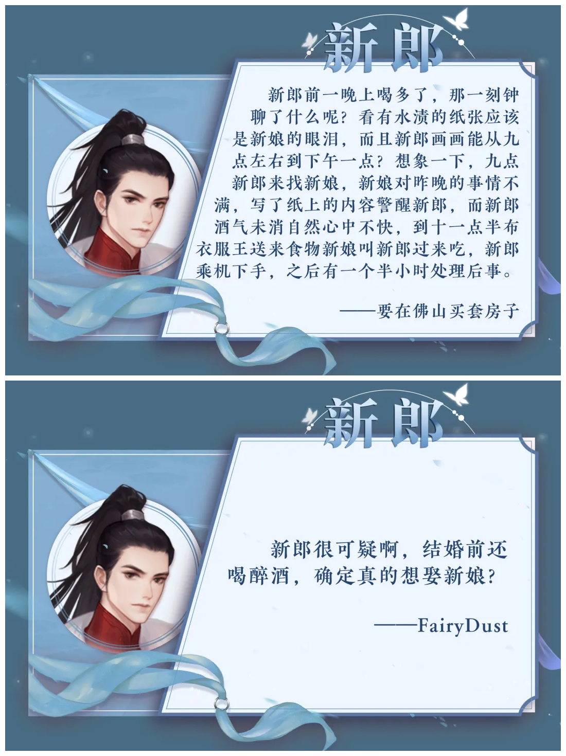 【作案人揭秘】只要智商不滑坡，猜测作案者胜券在握
