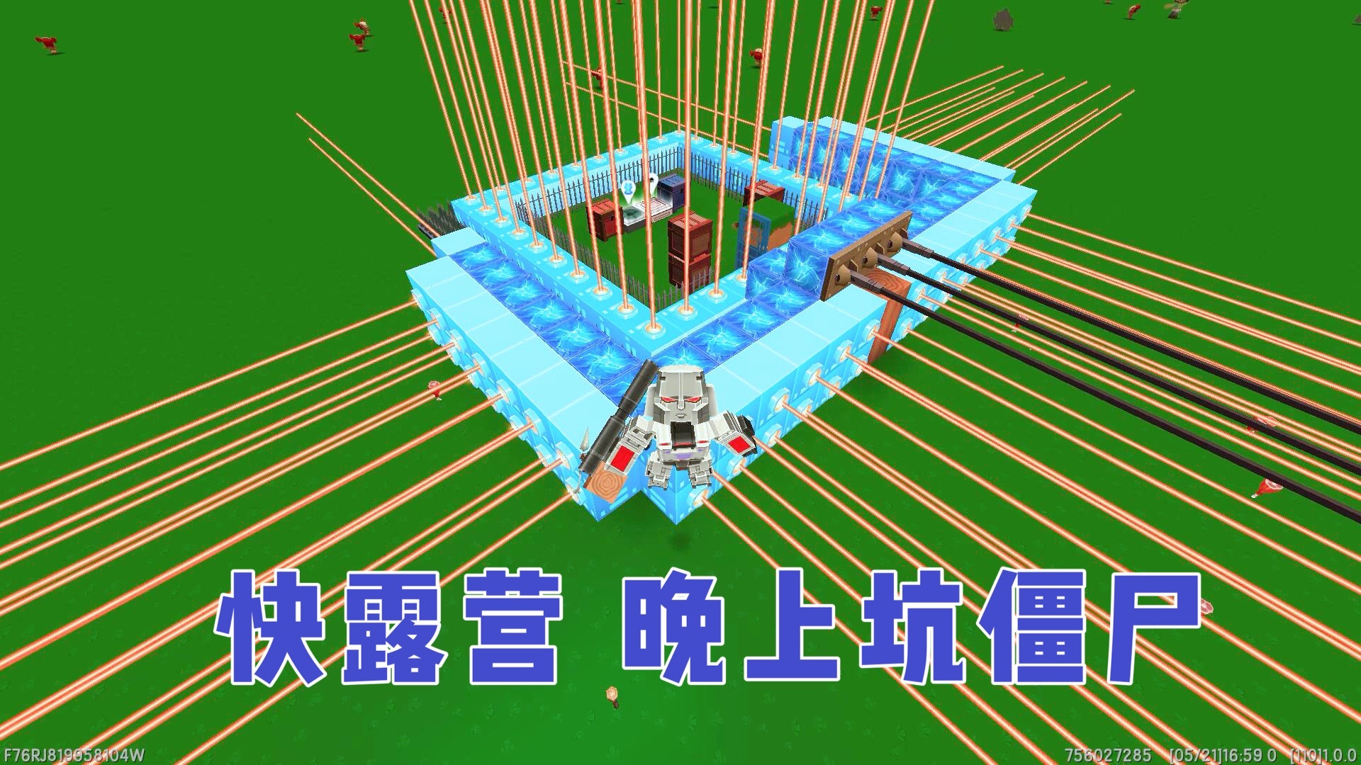 迷你世界：晚上露营坑僵尸怪物，激光网防御墙很厉害，天下无敌