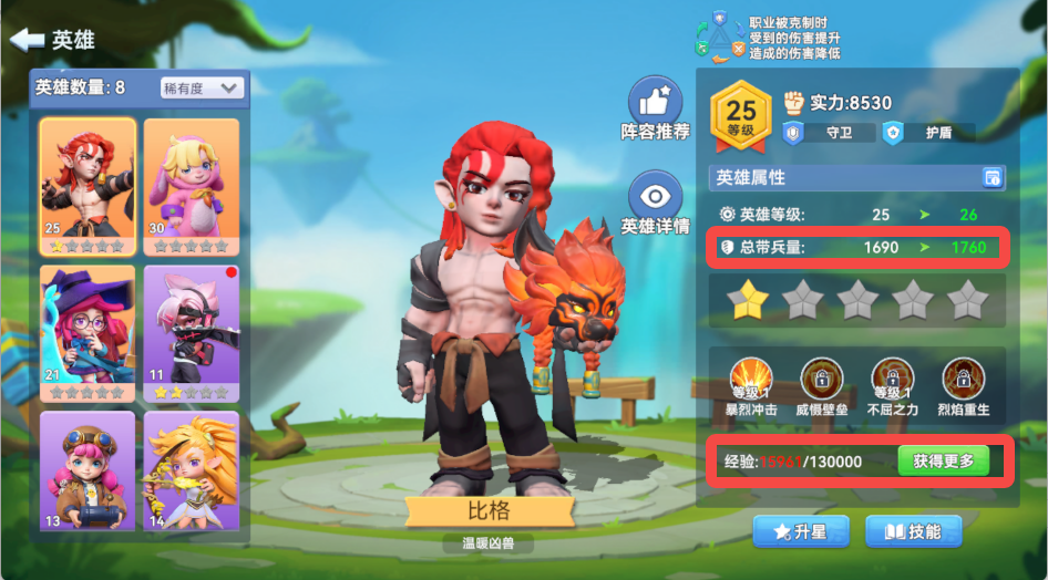 新手攻略 | 菜鸟变强？从强化英雄到组建阵营，一篇看懂！