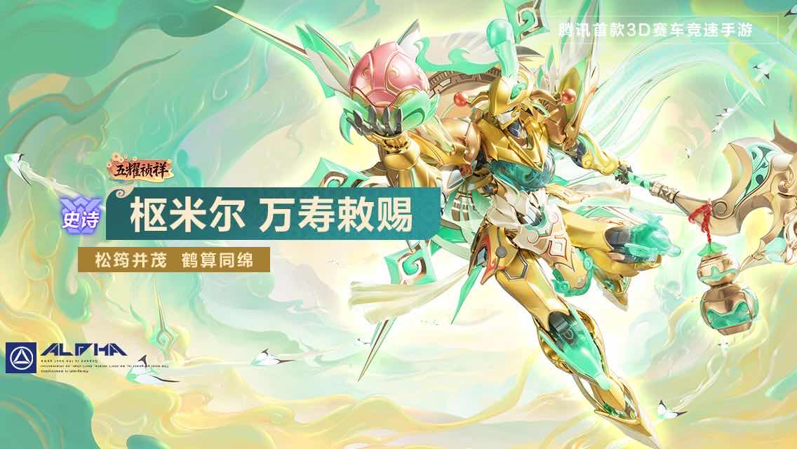 手游日报0405：重返未来1999预告「人们向何处去」签到活动；QQ飞车手游公开4月多款新品内容
