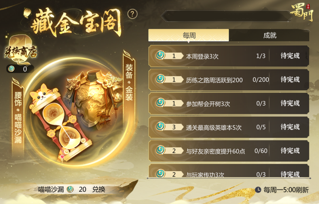 【福星高照】大服现已重磅开启！