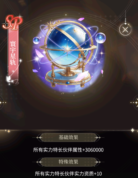 （内含福利）空域冒险 | 全新活动上线！活动奖励 进阶攻略 尽在本文！