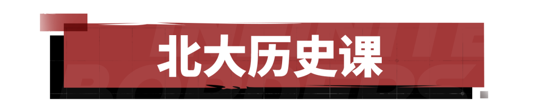 你怎么知道我上了北大历史课还get到了赵云的生平？！