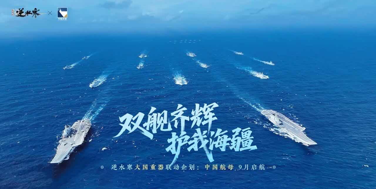 手游日报0913：逆水寒手游预告新赛季全新内容；阴阳师预告鲸汐千姬限定宝石主题系列新皮肤