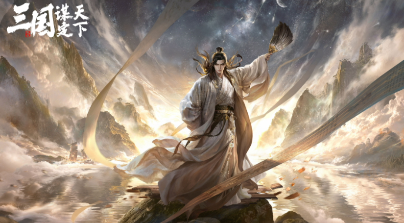 《三国：谋定天下》自动操作不费劲