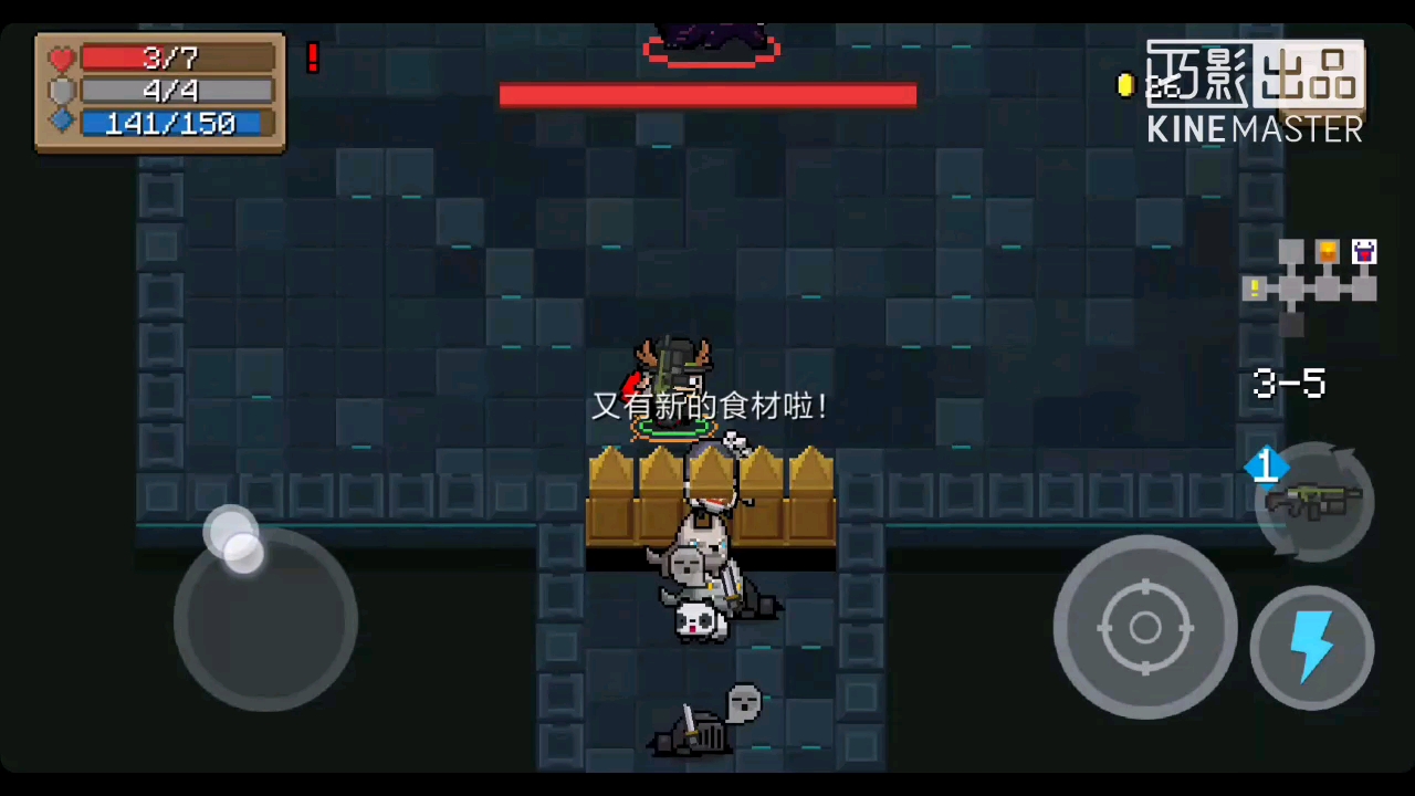 日常通关，boss被秒，好戏剧..