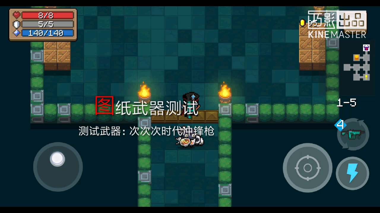 图纸武器：次次次时代冲锋枪测试视频