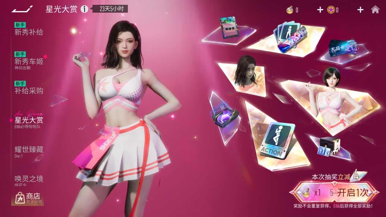 手游日报0103：英雄联盟手游战力品皮肤池上新；使命召唤手游传说级武器上线