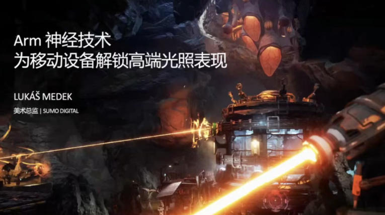 虚幻引擎手游“终于有救了”？芯片大佬ARM放大招：神经网络提画质