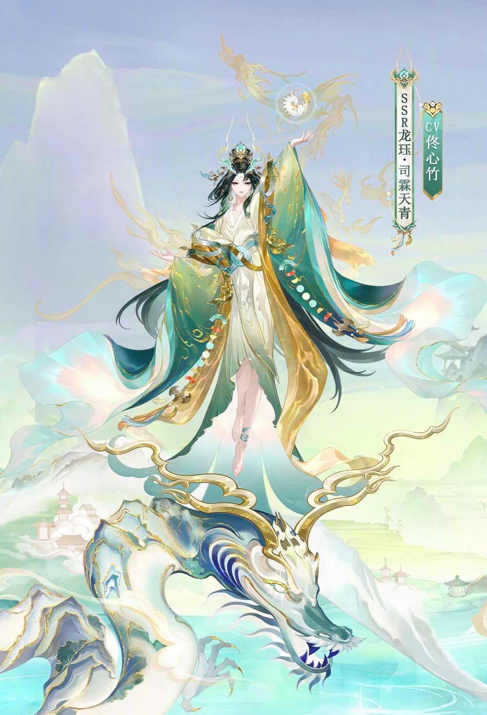 手游日报0724：阴阳师全新典藏皮肤上线；第五人格版本活动开启
