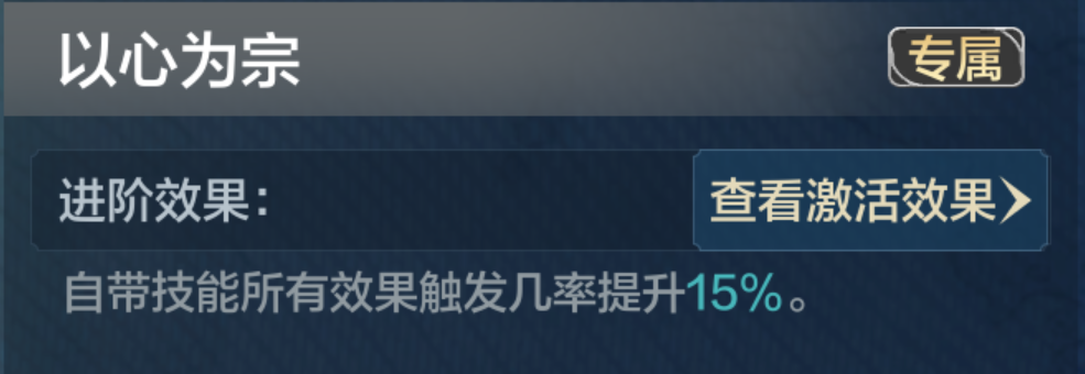 【S5赛季】新英雄王阳明介绍及配队推荐
