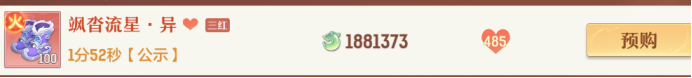188万玉同款跑鞋再现长安！争锋服贴心大佬分享攒神兽保姆级攻略指南