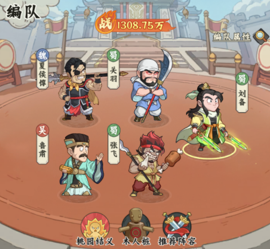 官方攻略丨烽烟再起主公初临，新手阵容搭配一篇看完！