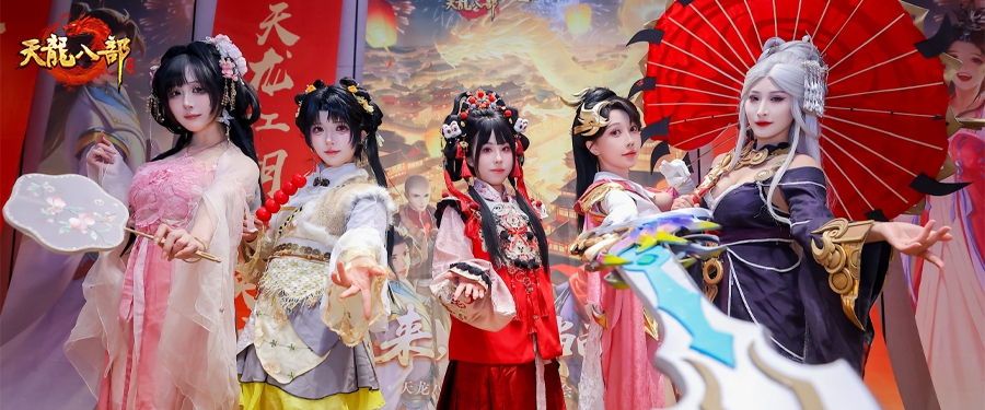 天龙嘉年华丨燃动天龙江湖！汴京嘉年华收官，见面会名场面全回顾！