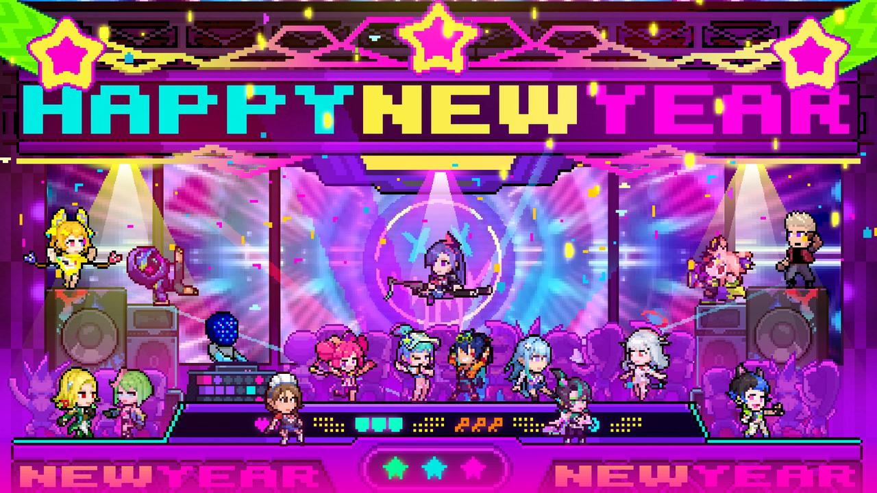 【内有礼包码】祝霓好运连连！跨年快乐哦~