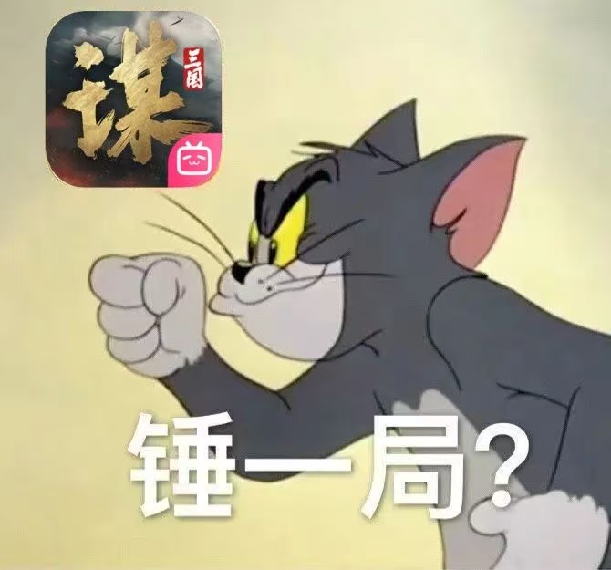 被朋友拉来凑数打盟战，结果我现在比他还积极