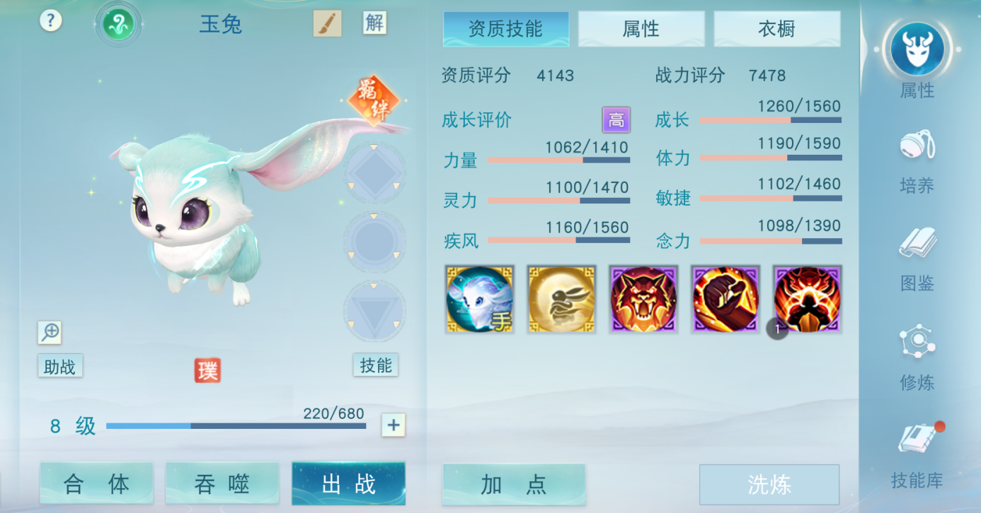 最新异兽应龙出世，全能增伤克制boss，堪称PVE第一源宝宝！