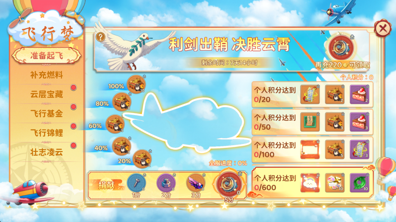 【有奖活动】《热血江湖：归来》金秋活动来袭，晒截图赢京东卡！