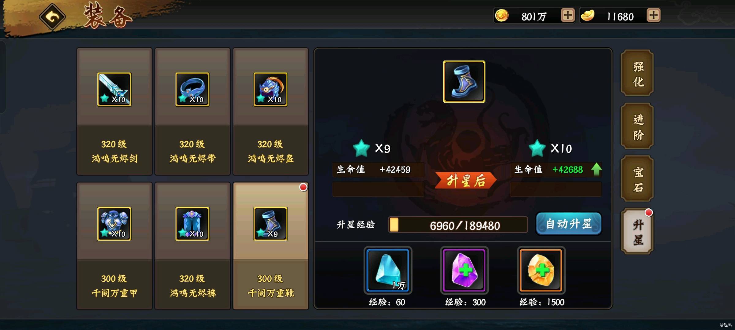 新手攻略，三国各种资源介绍。