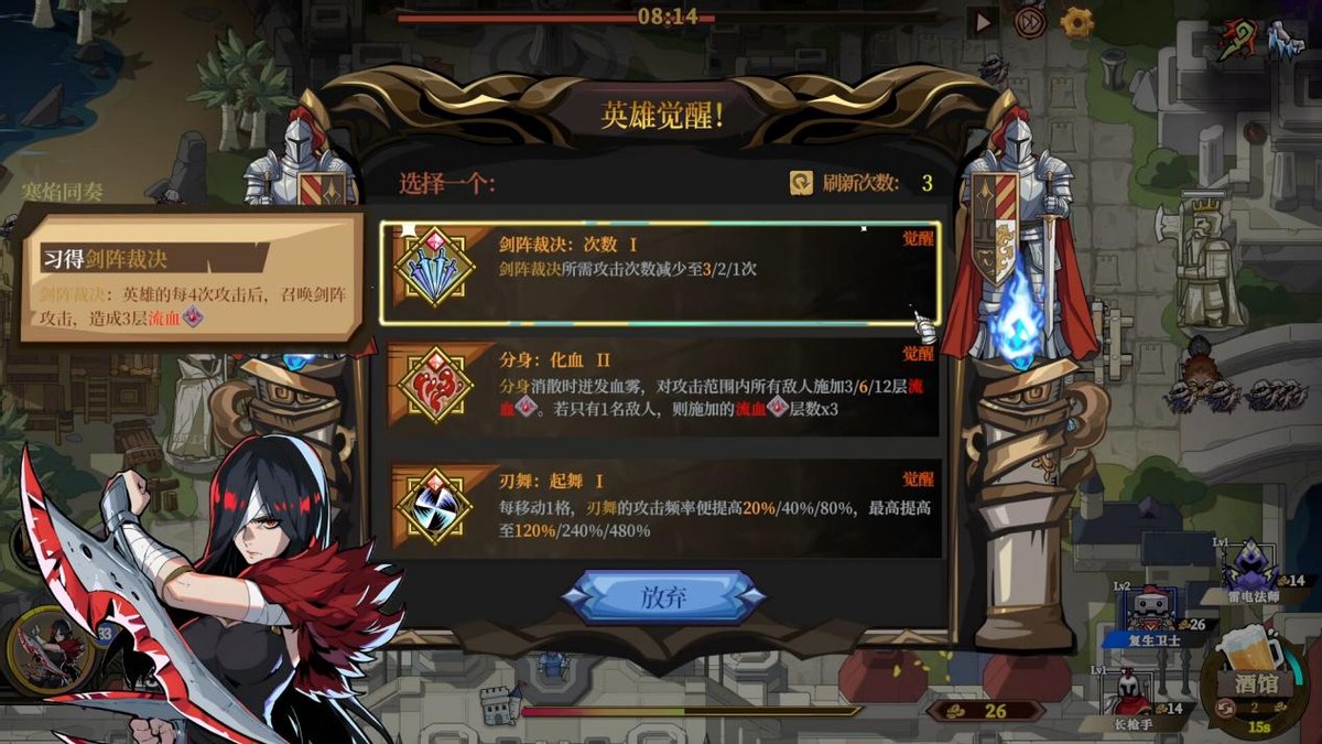 动作塔防游戏《城门血战》现已上线Steam