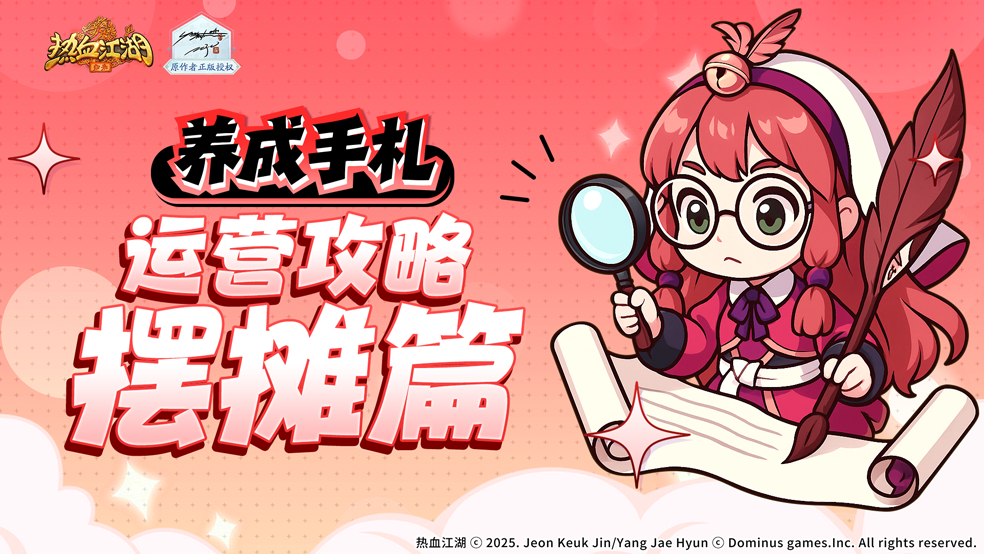 发家致富路！摆摊卖东西那些事儿