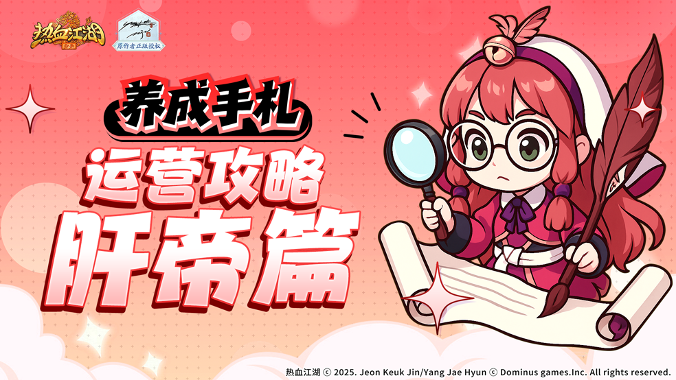肝帝必看！稀有灵宠获取白嫖合集