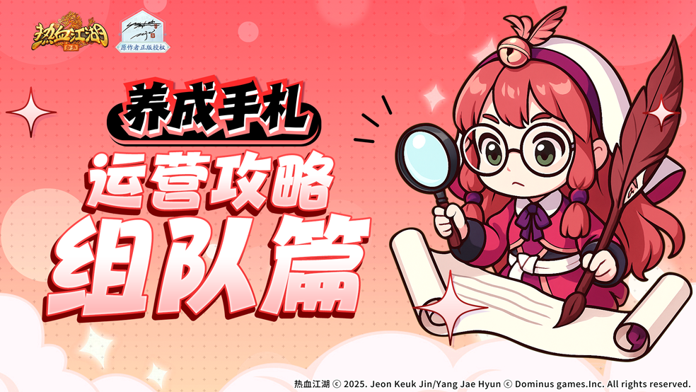 归来版轻功/组队体验，甩老版本几条街？老玩家有话说！