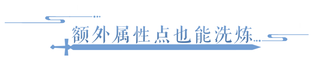 三50鬼暗器轻松合？巨量金刚钻无痛拿？秘密还是藏不住了