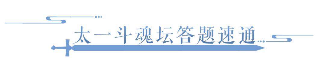 三50鬼暗器轻松合？巨量金刚钻无痛拿？秘密还是藏不住了