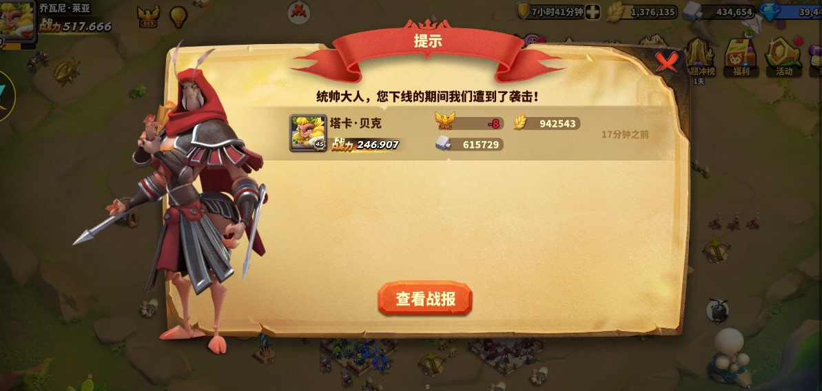 蚁族崛起：如何在对战中获得更多奖励？几种途径用起来
