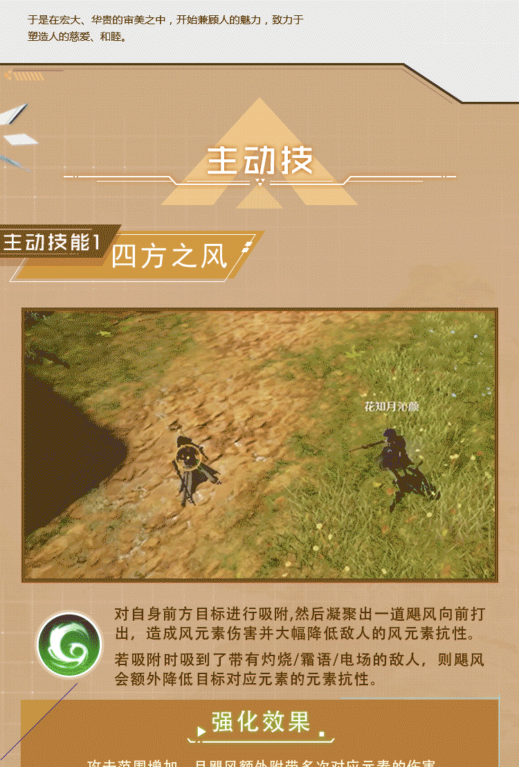 芙芙爆料丨幻灵彩缇的秘密档案