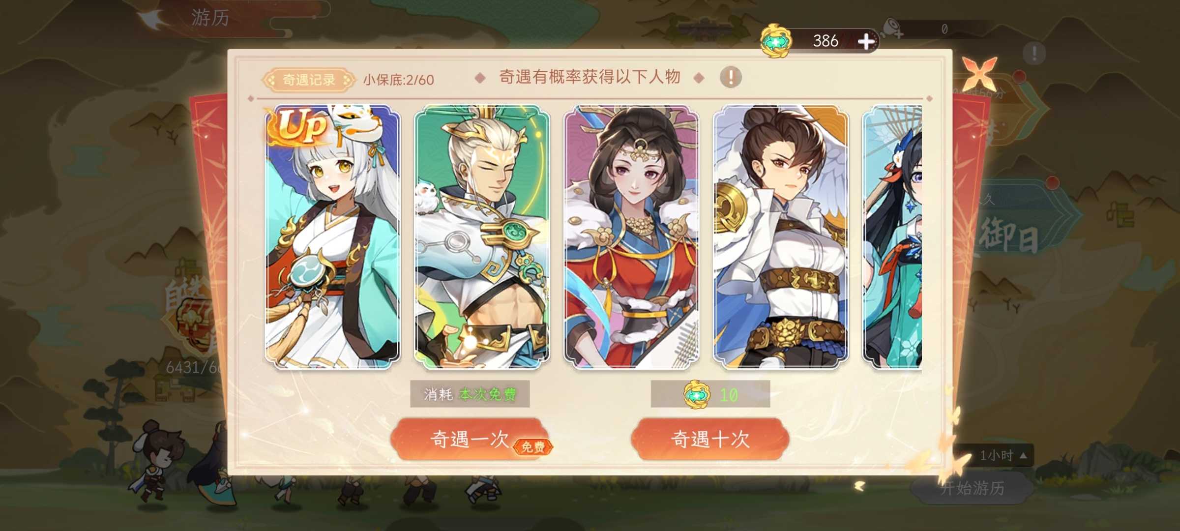 【精彩活动】《纵横旅人》周活动预告 11.21