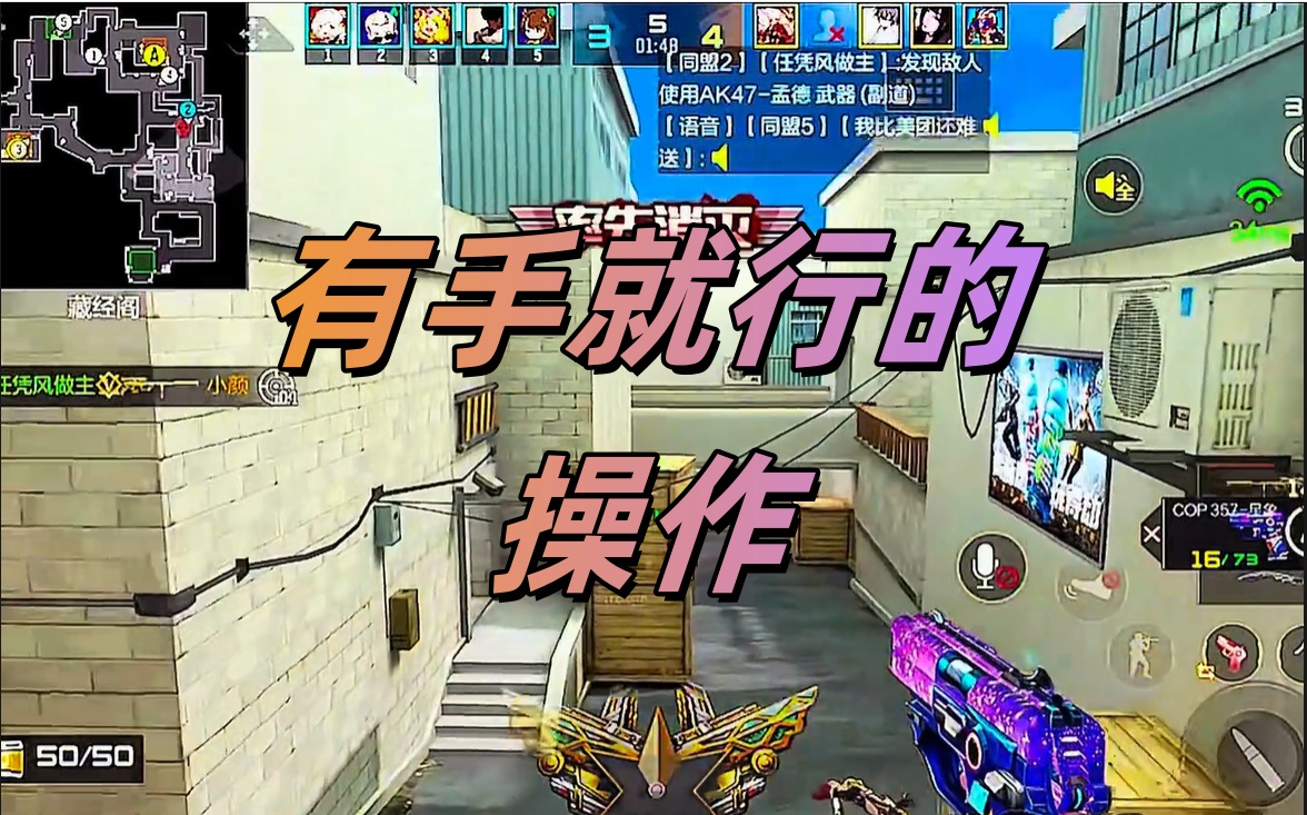 有手就行的操作