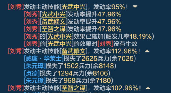 【陨火燃天】史上最稳定！超100%几率释放！