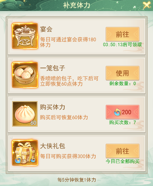 【玩家攻略】效率最大化！高效游玩流程全指南