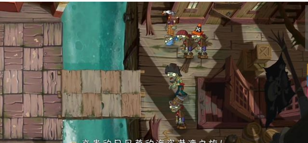 首先关卡里边有木桶僵尸,海鸥和海盗绳索僵尸,第一个用能量豆就可以